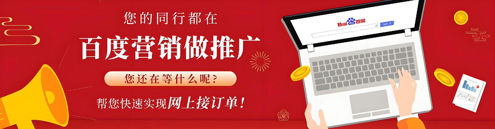 鹿泉sem服务